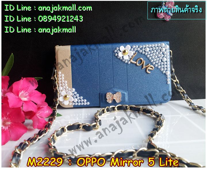 เคส OPPO mirror 5 lite,รับสกรีนเคส OPPO mirror 5 lite,เคสหนัง OPPO mirror 5 lite,เคสไดอารี่ OPPO mirror 5 lite,เคส OPPO mirror 5 lite,เคสพิมพ์ลาย OPPO mirror 5 lite,เคสฝาพับ OPPO mirror 5 lite,เคสซิลิโคนฟิล์มสี OPPO mirror 5 lite,สั่งพิมพ์ลายเคส OPPO mirror 5 lite,สั่งทำเคสลายการ์ตูน,เคสนิ่ม OPPO mirror 5 lite,เคสยาง OPPO mirror 5 lite,เคสซิลิโคนพิมพ์ลาย OPPO mirror 5 lite,เคสแข็งพิมพ์ลาย OPPO mirror 5 lite,เคสซิลิโคน oppo mirror 5 lite,เคสยางสกรีนลาย OPPO mirror 5 lite,เคสฝาพับออปโป mirror 5 lite,เคสพิมพ์ลาย oppo mirror 5 lite,เคสหนัง oppo mirror 5 lite,เคสตัวการ์ตูน oppo mirror 5 lite,เคสตัวการ์ตูน oppo mirror 5 lite,เคสอลูมิเนียม OPPO mirror 5 lite,เคสพลาสติก OPPO mirror 5 lite,เคสนิ่มลายการ์ตูน OPPO mirror 5 lite,เคสบั้มเปอร์ OPPO mirror 5 lite,เคสอลูมิเนียมออปโป mirror 5 lite,เคสสกรีน OPPO mirror 5 lite,เคสสกรีน 3D OPPO mirror 5 lite,bumper OPPO mirror 5 lite,กรอบบั้มเปอร์ OPPO mirror 5 lite,เคสกระเป๋า oppo mirror 5 lite,เคสสายสะพาย oppo mirror 5 lite,กรอบโลหะอลูมิเนียม OPPO mirror 5 lite,เคสทีมฟุตบอล OPPO mirror 5 lite,เคสแข็งประดับ OPPO mirror 5 lite,เคสแข็งประดับ OPPO mirror 5 lite,เคสหนังประดับ OPPO mirror 5 lite,เคสพลาสติก OPPO mirror 5 lite,กรอบพลาสติกประดับ OPPO mirror 5 lite,เคสพลาสติกแต่งคริสตัล OPPO mirror 5 lite,เคสยางหูกระต่าย OPPO mirror 5 lite,เคสห้อยคอหูกระต่าย OPPO mirror 5 lite,เคสยางนิ่มกระต่าย OPPO mirror 5 lite